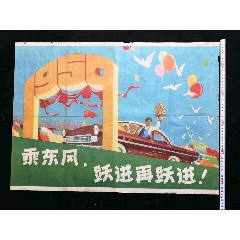 共立女子大学Diploma in Economics