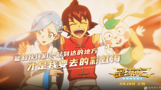 国际高等研究学校文凭